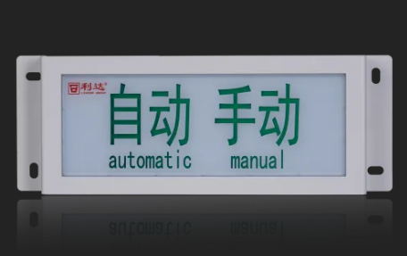 安徽利達(dá)LD-GA1400(Ex)手動(dòng)/自動(dòng)指示燈（本安防爆，編碼型）
